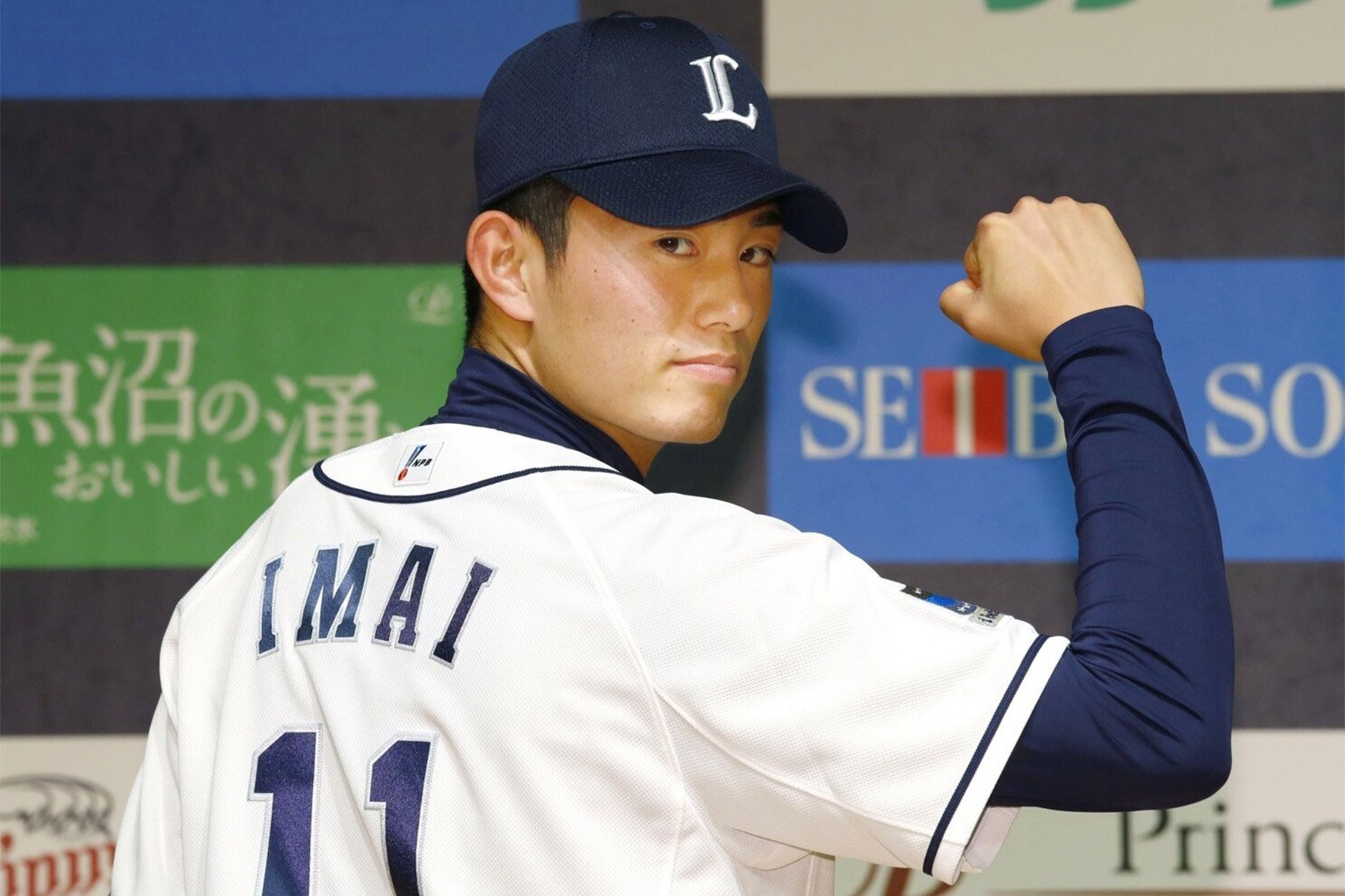 More information about "Tatsuya Imai Will Be The Next Japanese Power Arm; How Will His Arsenal Translate To MLB?"